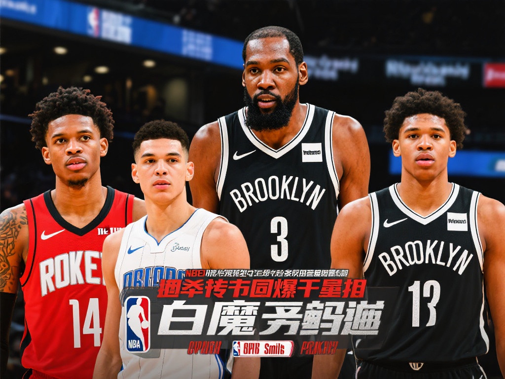 对于皇马球 对于皇马球