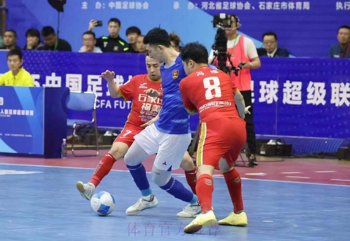 新赛季五人制足球超级联赛即将开赛 新赛季五人制足球超级联赛即将开赛